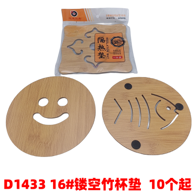 D1433 16# Hollow Bamboo Coaster Placemat Heat Proof Mat Dining Table Cushion Household Anti-Scald Teacup Mat 2 Yuan Shop Two Yuan