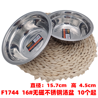 F1744 16# Non-Magnetic Stainless Steel Soup Plate Bowl Cuisine Basin round Canteen Soup Bowl Household Soup Bowl Seasoning Basin