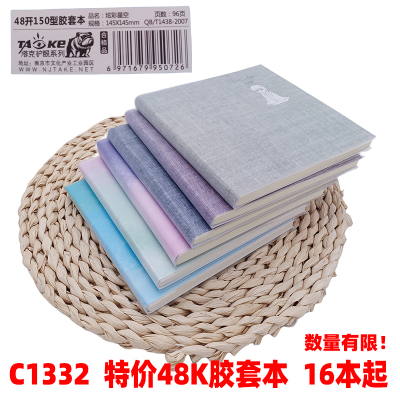 C1332 Special Offer 48K Plastic Cover Notebook Small Fresh Notebook Notepad Thickened Large Soft Copy