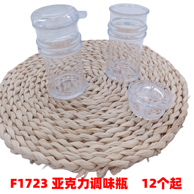 F1723 Acrylic Cruet Seasoning Box Kitchen Seasoning Jar Home Salt Shaker Seasoning Box Spice Jar Flavor