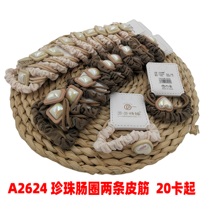 A2624 Pearl Sausage Ring Two Rubber Bands Hair Rope Hair Band Girl Headdress Hair Band 2 Yuan Wholesale