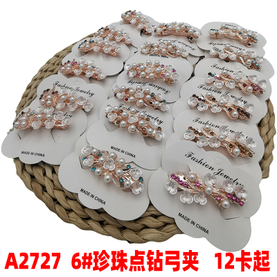 A2727 6# Pearl Spot Drill Bow Hairpin Hair Accessories Bang Clip Japanese and Korean Jewelry 2 Yuan Shop Two Yuan Jewelry Wholesale