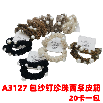 A3127 Gauzing Nail Pearl Two Rubber Bands Colored Hair Band Hair Rope Hair Band Girl Headdress Tie Hair 2 Yuan