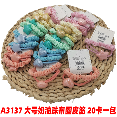 A3137 Large Cream Beads Released Circle Rubber Band Small Intestine Hair Ring Female Candy Color Headband Girls Hair Accessories High Elasticity 2