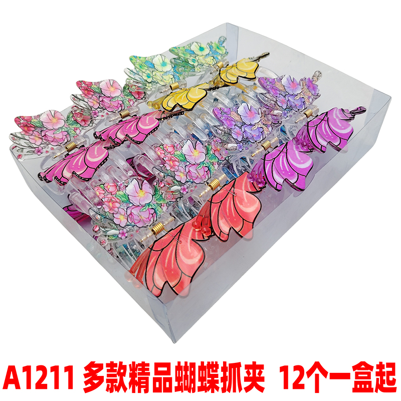 Product Image Gallery