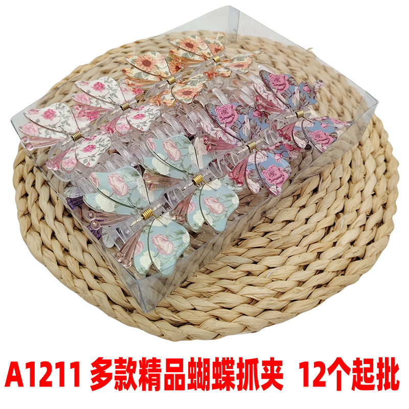 Product Image Gallery