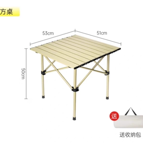 户外折叠桌子便携式超轻桌椅野营野餐桌子蛋卷桌露营装备用品套装
