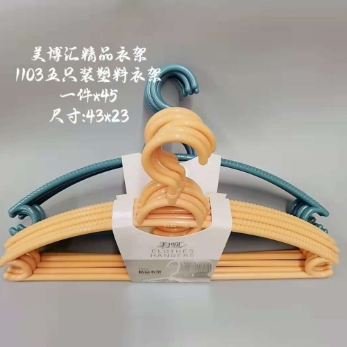 衣服撑用挂衣无痕衣服挂架学生宿舍用晾衣架子衣挂凉衣撑防滑撑子