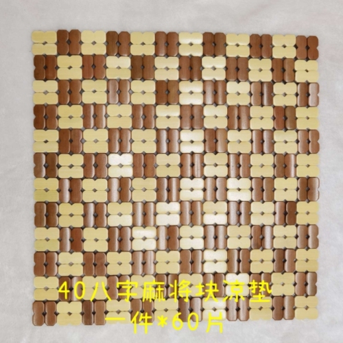 夏季麻将凉席坐垫办公室久坐椅垫夏天透气汽车座垫椅凳子学生凉垫