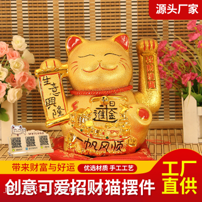 11-Inch New Creative Golden Sand Color Lucky Cat Ceramic Craft Decoration Shop Cashier Opening Gifts Mascot