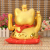 Waving Paws Fortune Cat Wholesale Business Is Booming Wealth Comes from Every Direction 9/13/15-Inch Electroplating Gold Sand Color Waving Hand Cat