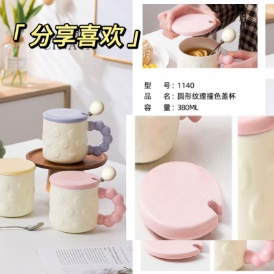 Good Sale Not Expensive New with Spoon Ceramic Cup with Lid Quantity Discount