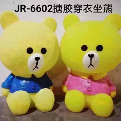 Drop-Resistant Gum Coin Bank Vinyl Dressing Sitting Bear Saving Partner Toy Decoration