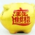 9.9 Yuan Ten Yuan Store Distribution Supply Ceramic Crafts Money Box Gold Sand Caroline Brown