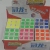 Boutique Children's Educational Toys Guanlong Third-Order Rubik's Cube Children's Intelligence Toys
