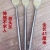 Back Scratcher Stainless Steel for Two Yuan Store (4 Sections) Folding Style for Easy Carrying
