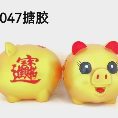 Candy Gum Coin Bank Unbreakable Creative Piggy Bank Toy Ornaments