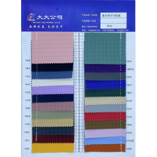 厂家直销现货批发复合布T8飞机格防水耐磨牛津布双肩包面料