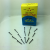 1Fine Bluish Shoe Tack Nail/fastener shoe tacks nails Manufacturer