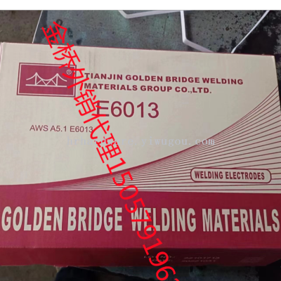 Tianjin Bridge Brand welding rods electrodes #2 pric