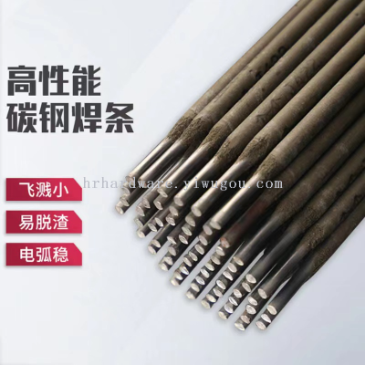 Tianjin  Carbon Steel J421  Electrode Welding Rod   golded bridge