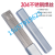 Professional Testing Stick Covered Stainless Steel Welding Electrodes Price