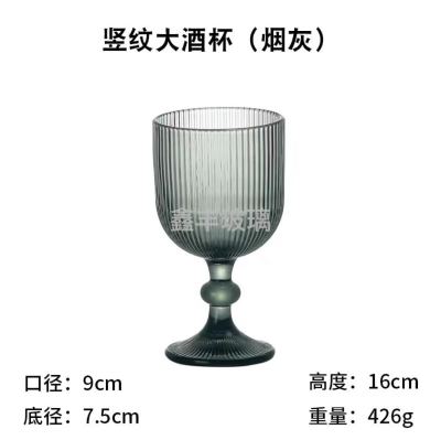 Factory Direct Sales Primary Color Crystal Glass Goblet Beer Steins Red Wine Glass Champagne Glass Size Cup Ice Cream Bowl