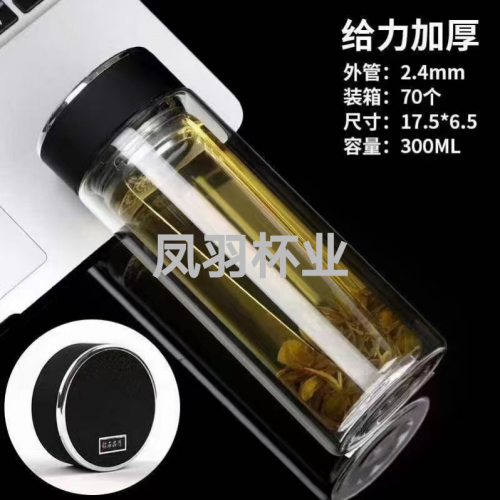 high borosilicate glass high temperature resistant double-layer glass customized logo