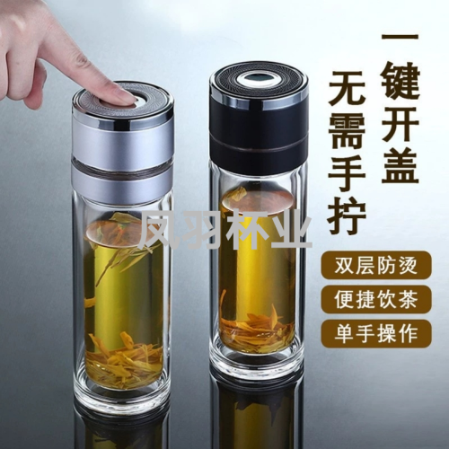 wholesale new one-click open lid tea separation glass car quick-opening cup double-layer anti-scald portable tea cup