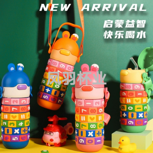 creative children‘s fun 316 stainless steel large capacity vacuum cup student high-looking cute straw cup strap cup