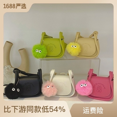 个性气质小包包女2023夏新款简约小众设计斜挎包手提腋下马鞍包