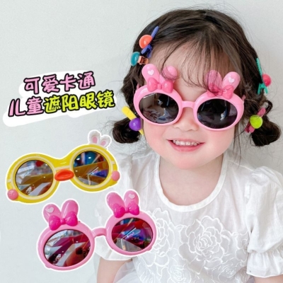 Cute Cartoon Kids Sunglasses Girl Boys' and Girls' Sunglasses Does Not Hurt Eyes Uv Protection Baby and Infant Glasses