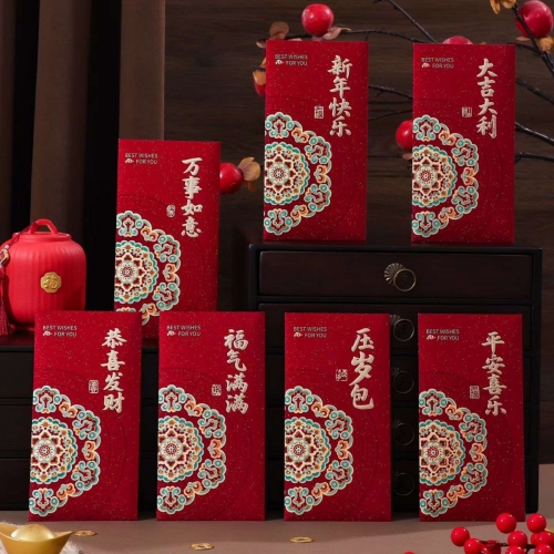 红包结婚随份子送闺蜜2026新款新婚祝福喜字红包袋千元利是封烫金