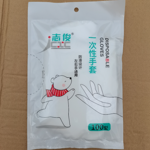 厂家100装一次性手套透明加厚型耐用餐饮防油污理发店熟食店手套