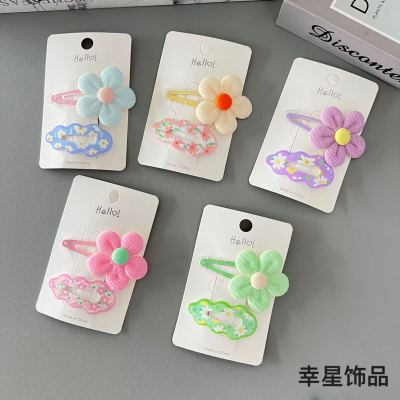Forever Love Love Sweet Hair Clip Petals Western Style Children's Suit Combination Cute Edge Clip Baby Princess Cloth Ornament