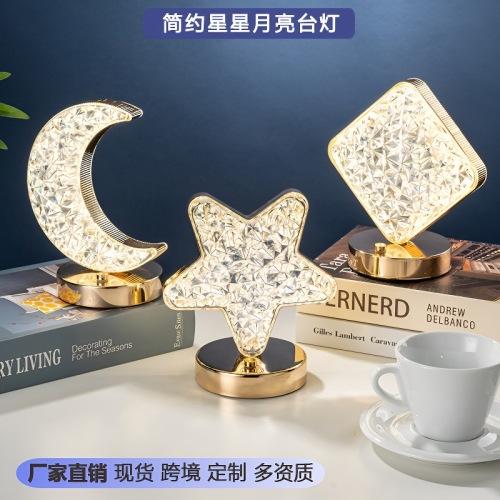 跨境星星月亮装饰台灯床头小夜灯卧室儿童少女心礼品氛围灯