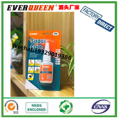 Ever Super Glue Strong Glue Multifunctional Adhesive Instant All-Purpose Adhesive Shoe Fix Quick-Drying Glue