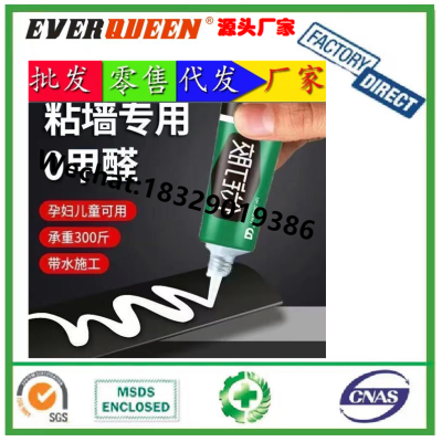 High Strong Adhesive Glue Nail free Adhesive Glue Marble Cement Universal Super High Strong Adhesive Glue for Metal Cera