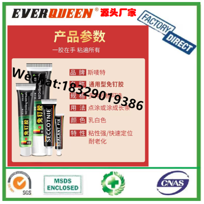 Factory Price Nail Free Glue 6ml Liquid Adhesive White No More Nail Glue For Metal