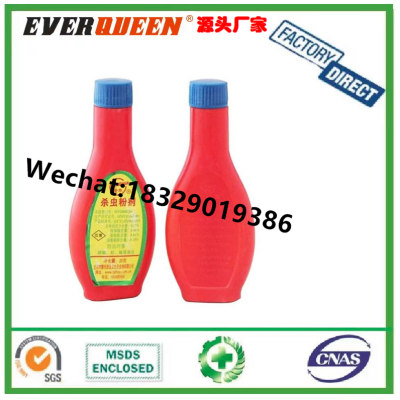 Longhua 0.17% Insecticide Powder 25G/Bottle Cockroach Killing Bug Bedspread Tick Moth Ant Insecticide Powder