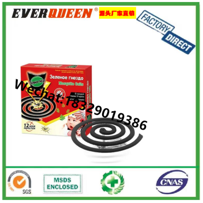 Mosquito Repellent Incense China High Quality Mosquito Coil OEM Free Design Free Sample