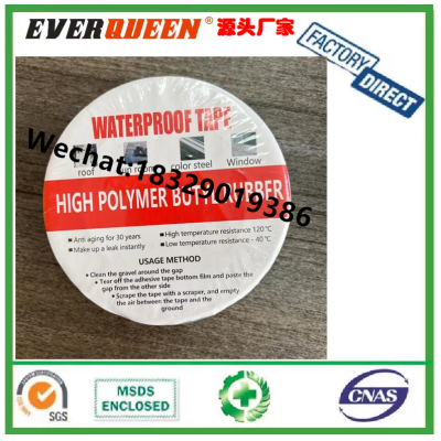 Free Sample Butyl Duct Tape Waterproof Butyl Adhesive Waterproof Tape
