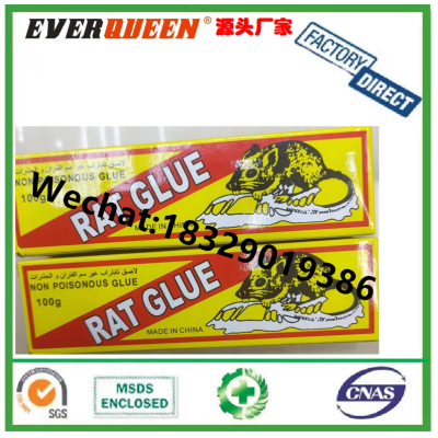 Mice Glued Mouse Board Sticky Mouse Yellow Yellow Box 135g Rat Glue Aradirat