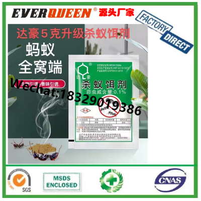 Dahao English Version Insecticide for Killing Ant Dahao Western Version Kill Ant Baits Ant Killer Ant Killer