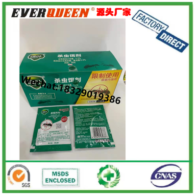 Green Leaf Insecticide for Killing Ant Kill Ants Kill Small Black Ants Red Ants Ant Powder Exterminate Ants Baits