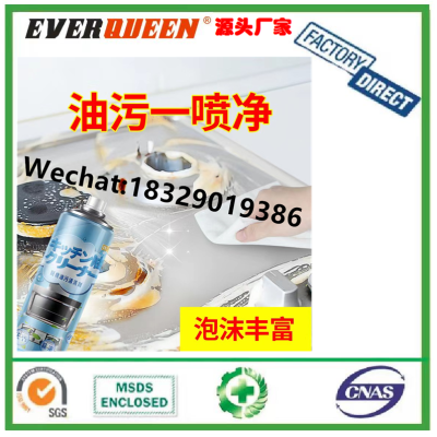 Good selling High Quality Kitchen Foam Cleaner Multipurpose Kitchen Cleaner 500ml