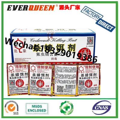 Dahao Dahao Cockroach Killing Bait 3G Powder Bait Special Insecticide