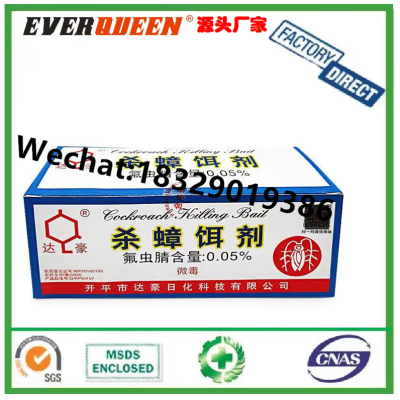 Professional Pest Control High Efficient Ant Trap Insecticide Ant Powder Bait