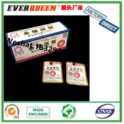 Daohao Powder Killing Bait Insecticide Daohao Small Gold Pack 3G Roach Killer