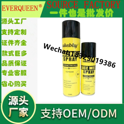 Ukeday Only for Export Foreign Trade Lace Melting Lace Wig Special Glue Spray